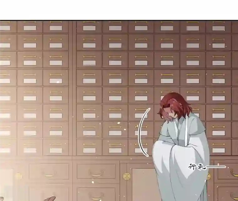 弥天玦第46话 予歌的执拗