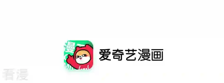 弥天玦第46话 予歌的执拗