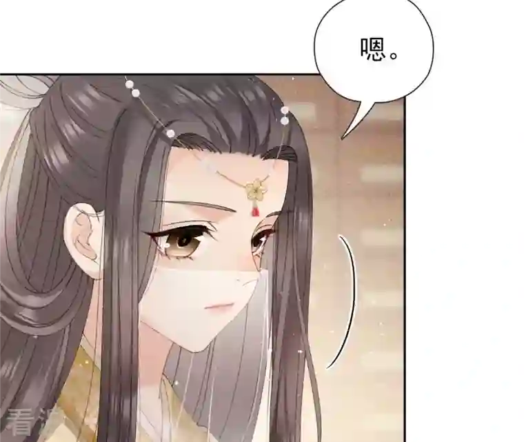 弥天玦第46话 予歌的执拗