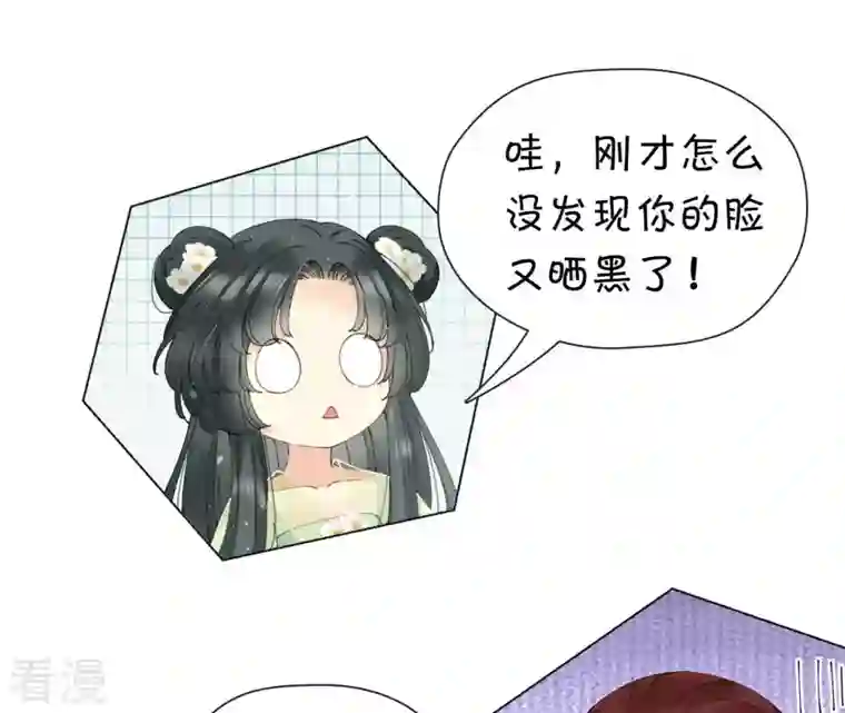 弥天玦第46话 予歌的执拗