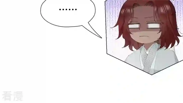 弥天玦第46话 予歌的执拗