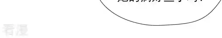 弥天玦第46话 予歌的执拗