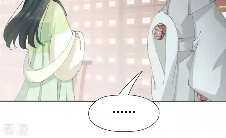 弥天玦第46话 予歌的执拗