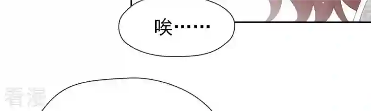 弥天玦第46话 予歌的执拗