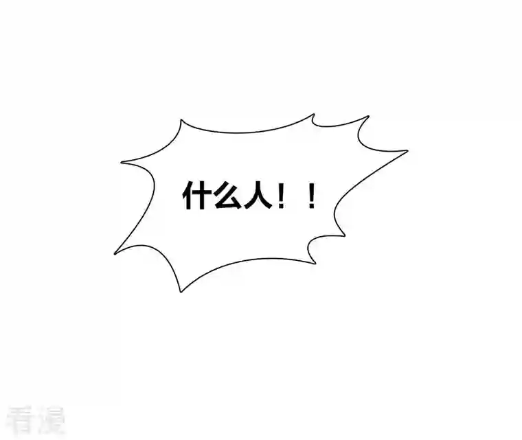 弥天玦第46话 予歌的执拗