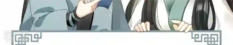 弥天玦第46话 予歌的执拗