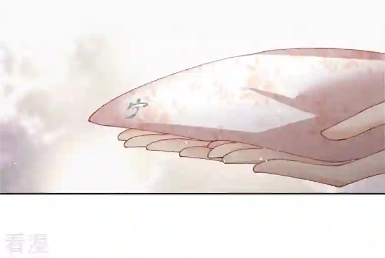 弥天玦第47话 遇袭