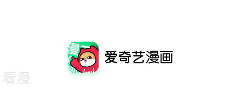 弥天玦第47话 遇袭