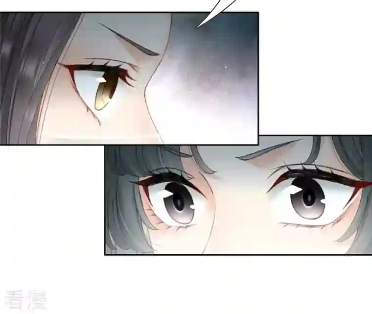 弥天玦第47话 遇袭