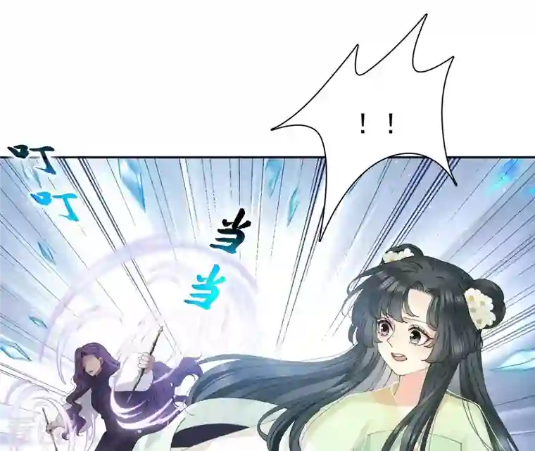 弥天玦第47话 遇袭