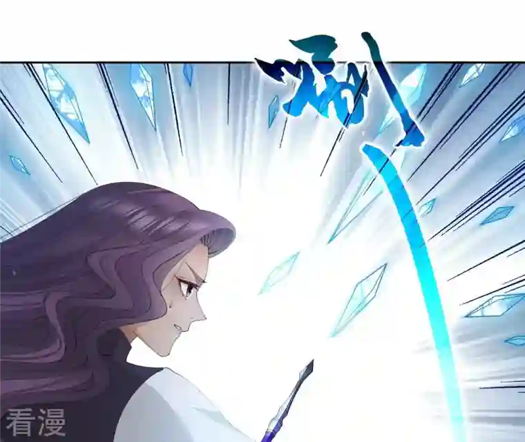 弥天玦第47话 遇袭