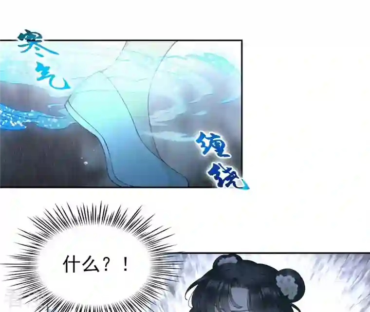 弥天玦第47话 遇袭