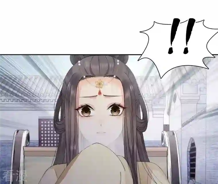 弥天玦第47话 遇袭