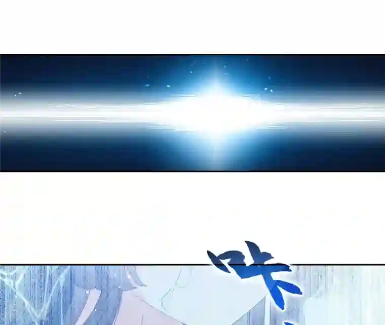 弥天玦第47话 遇袭