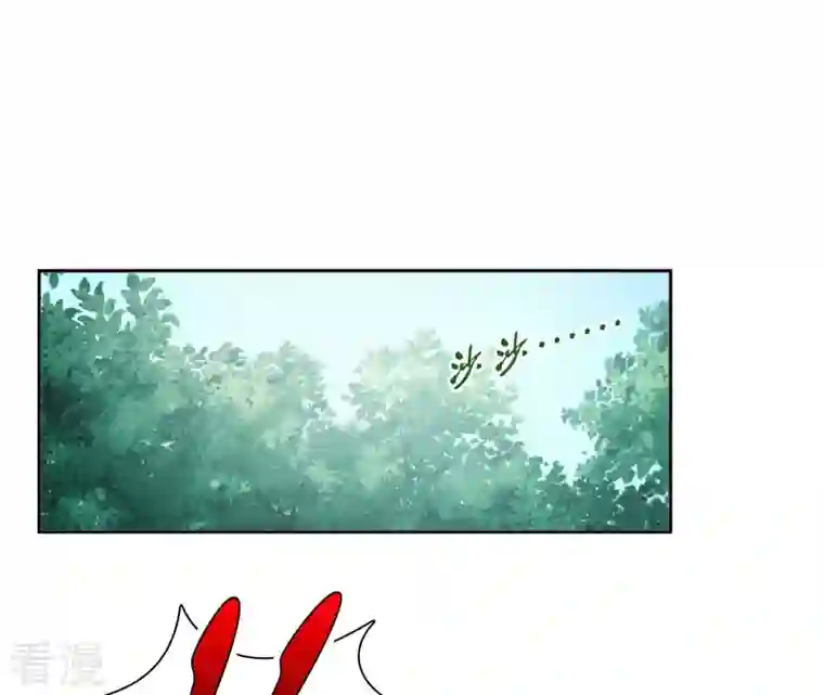 弥天玦第47话 遇袭