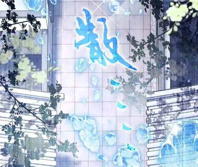 弥天玦第47话 遇袭