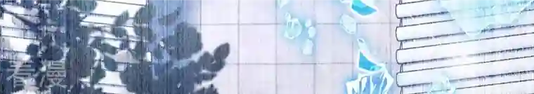 弥天玦第47话 遇袭