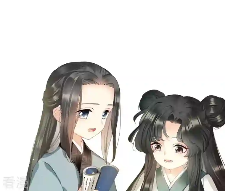 弥天玦第47话 遇袭