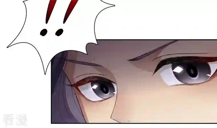 弥天玦第47话 遇袭