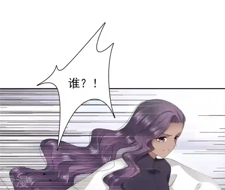 弥天玦第47话 遇袭