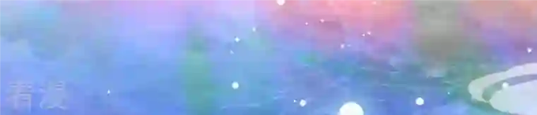 弥天玦第48话 神女现身