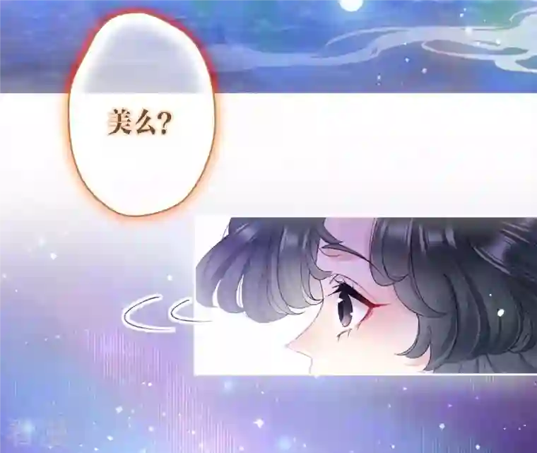 弥天玦第48话 神女现身