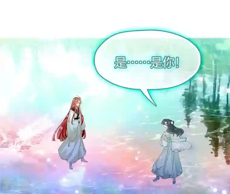 弥天玦第48话 神女现身