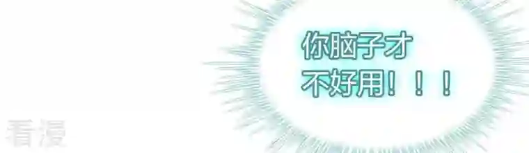 弥天玦第48话 神女现身