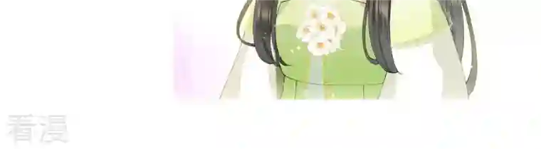 弥天玦第48话 神女现身