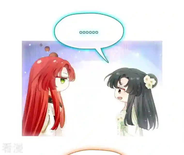 弥天玦第48话 神女现身