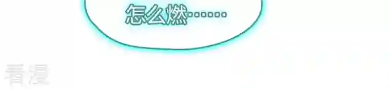 弥天玦第48话 神女现身