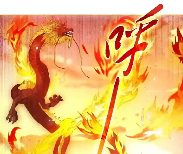 弥天玦第48话 神女现身