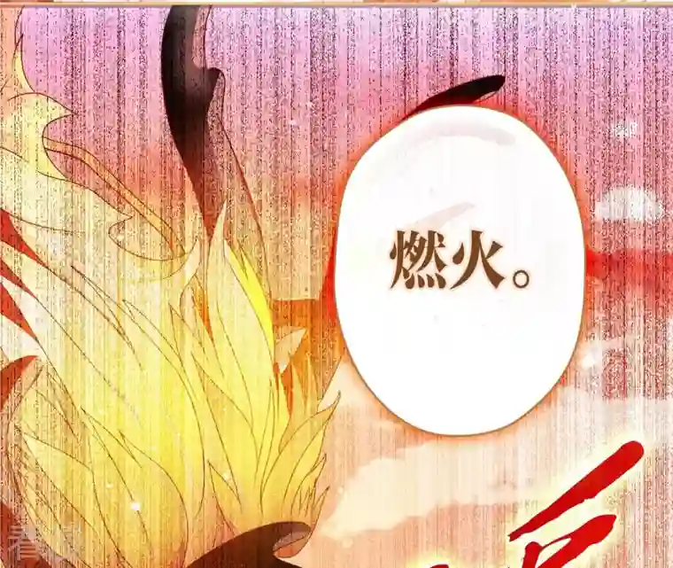 弥天玦第48话 神女现身