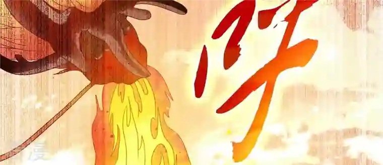 弥天玦第48话 神女现身