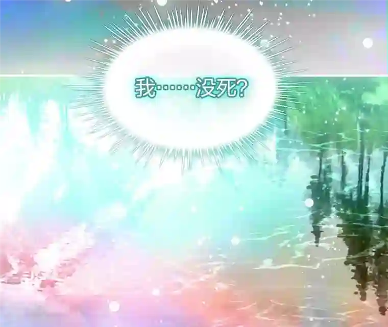 弥天玦第48话 神女现身