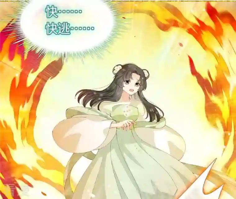 弥天玦第49话 无炉开炼