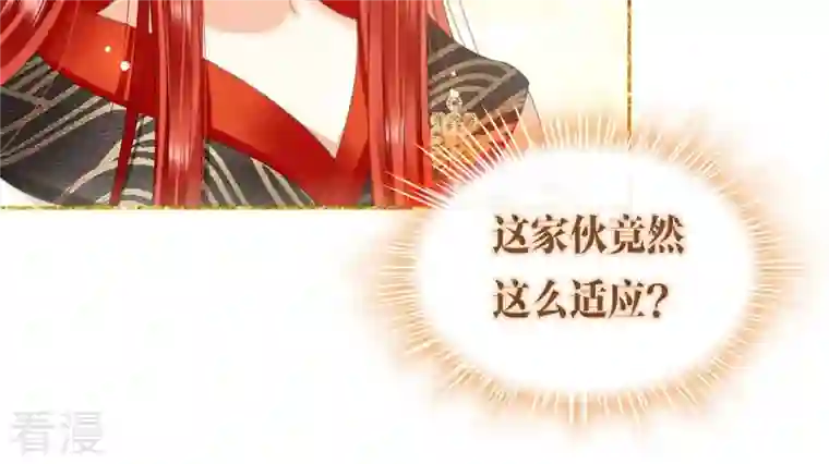 弥天玦第49话 无炉开炼