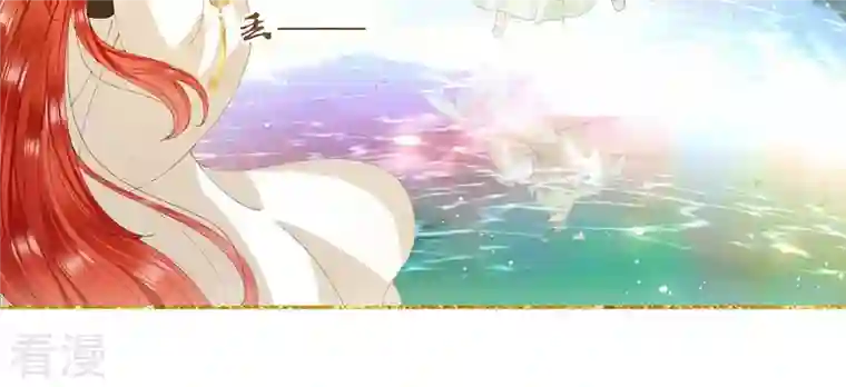 弥天玦第49话 无炉开炼