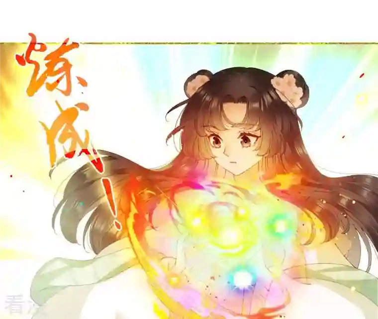 弥天玦第49话 无炉开炼