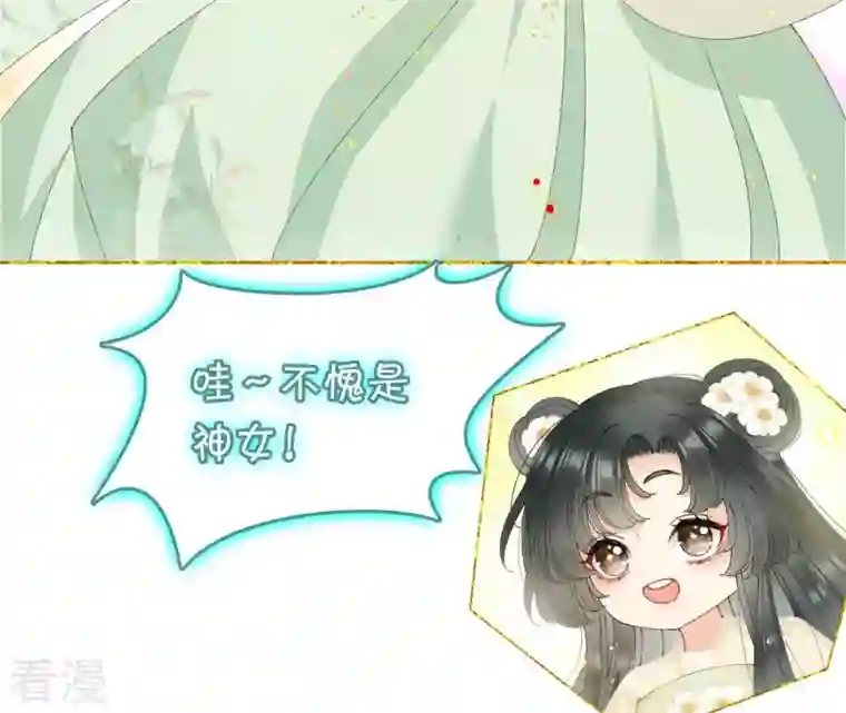 弥天玦第49话 无炉开炼