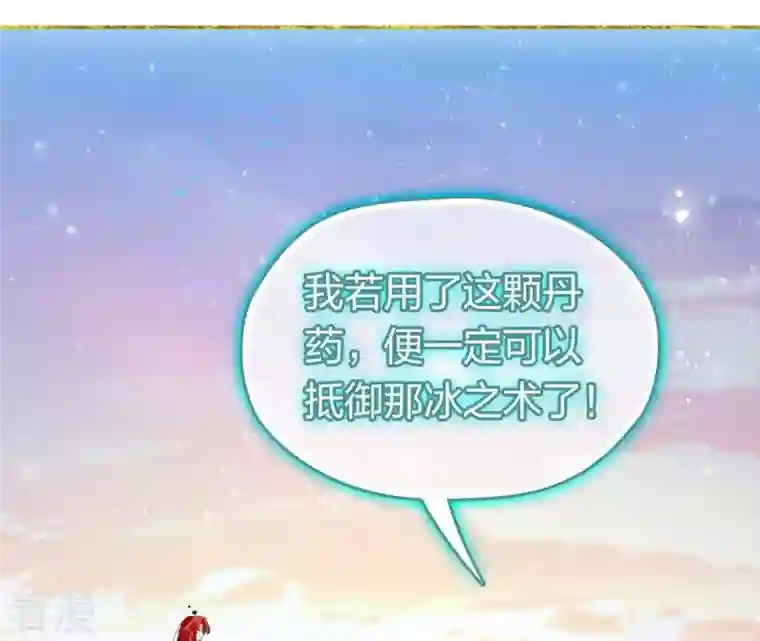 弥天玦第49话 无炉开炼