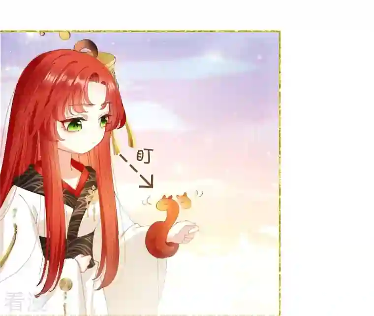 弥天玦第49话 无炉开炼