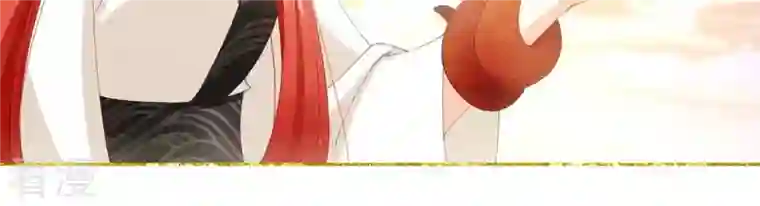 弥天玦第49话 无炉开炼