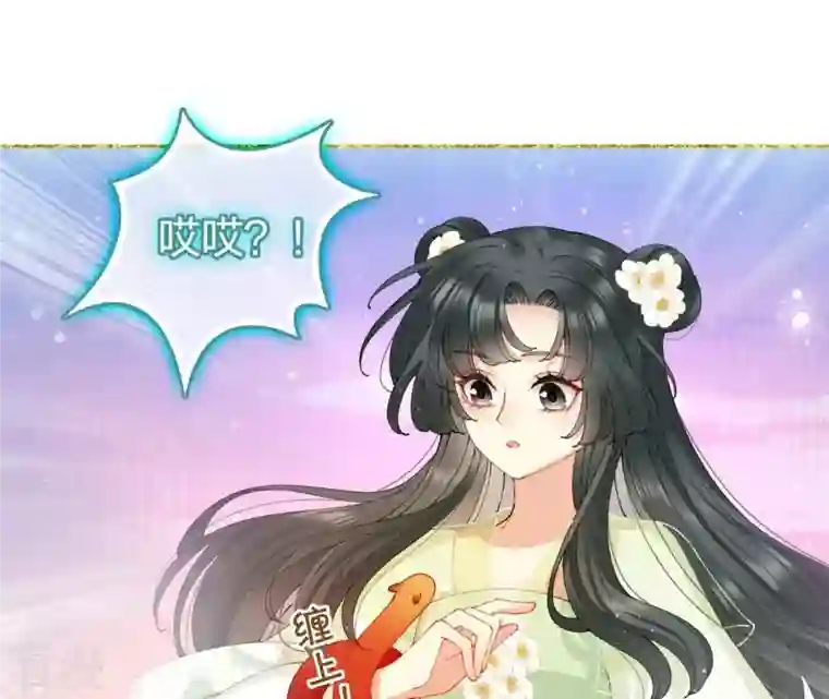 弥天玦第49话 无炉开炼