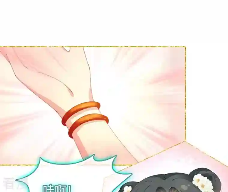 弥天玦第49话 无炉开炼