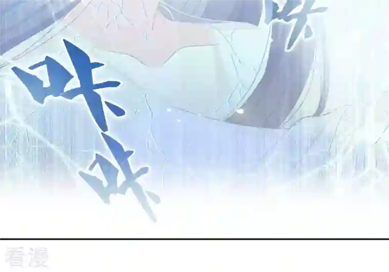 弥天玦第49话 无炉开炼