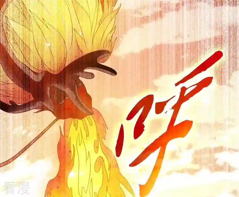 弥天玦第49话 无炉开炼