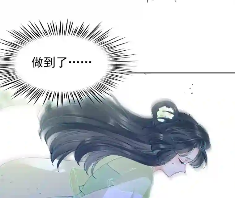 弥天玦第49话 无炉开炼