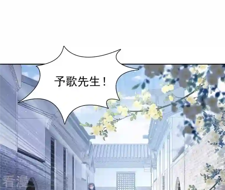 弥天玦第49话 无炉开炼