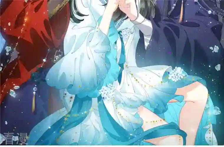 弥天玦第50话 长夜的心事